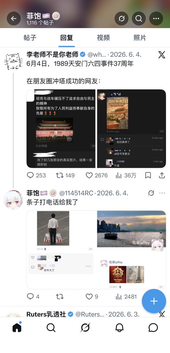 hhonekka's tweet photo. 我们怀念你🌹 https://t.co/ywAknrn1PH