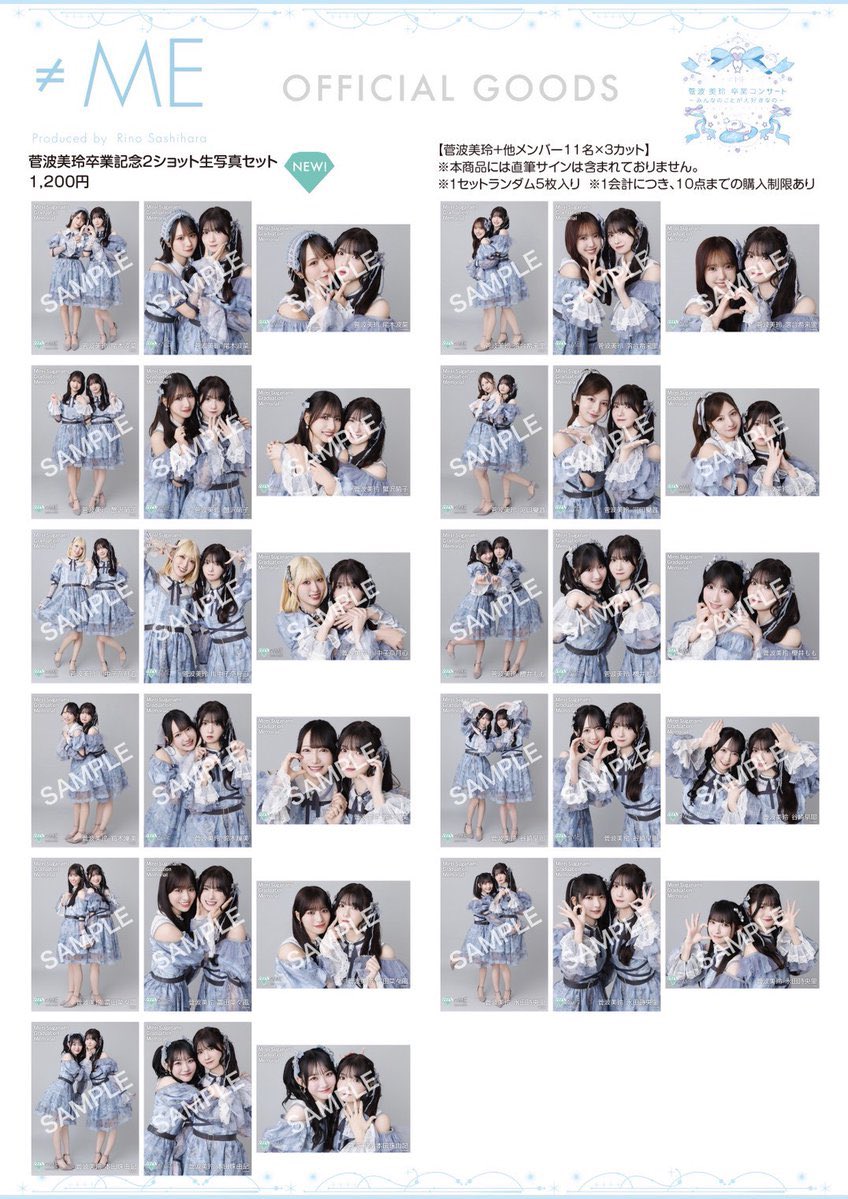 lz0414's tweet photo. ノイミー 生写真 トレ 交換 買取

譲　イコラブ、ノイミー過去生写真＞k

求　画像の生写真全て

6/20国立、9/6大阪ツーショにて直トレのみ
お気軽にお声掛けください❁︎ https://t.co/vvtUG8X6Ys