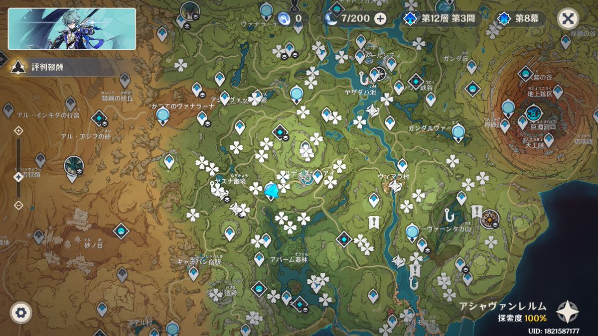 aisu_dayon's tweet photo. これ見たら私がなにを成し遂げたかわかるはずだ
2度とやりたくない https://t.co/duMq98zJwr