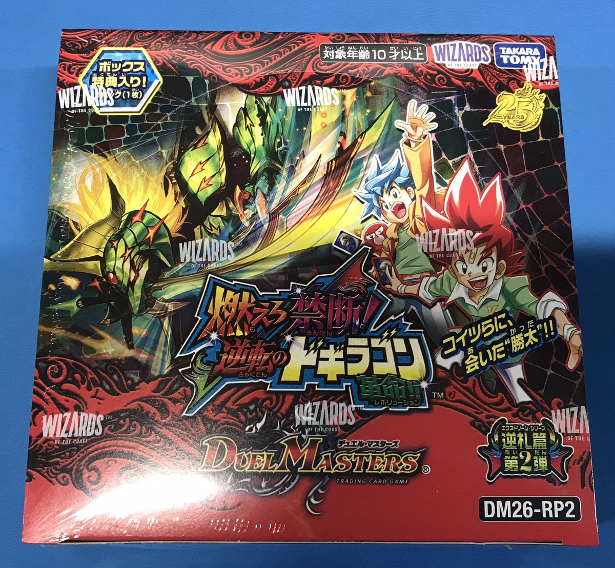 🌴#プレイズ半田 販売情報🌴 明日発売❗️ #デュエルマスターズ