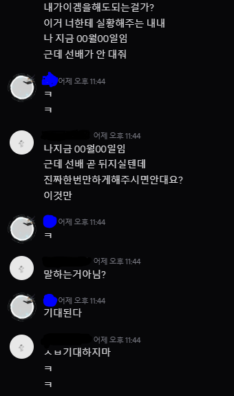 ZeroPicnic's tweet photo. 어제는 친구가 아라가키 선배와의 소개팅을 주선해주었어요~^^ https://t.co/wxSms4cFYH