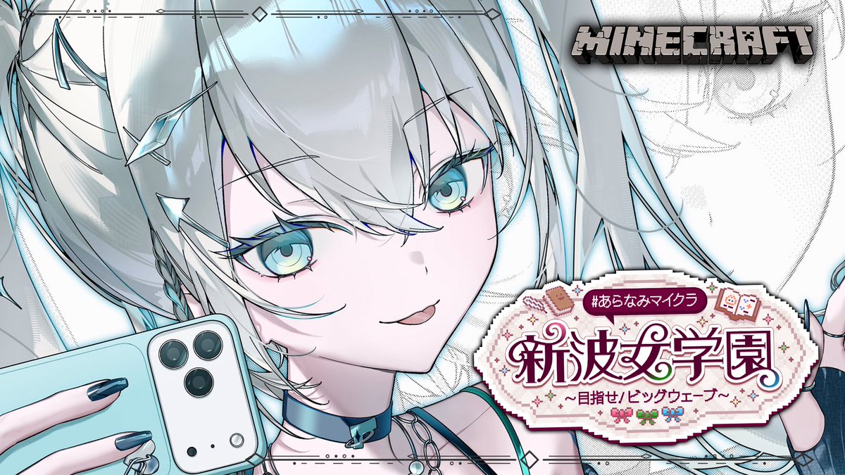 Rei7🦈✦にじさんじ tweet media