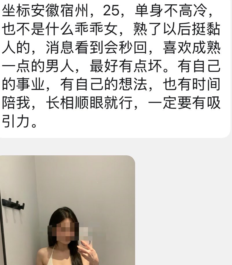 龙哥接稿(安徽省) tweet media