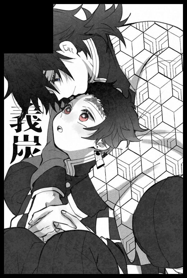7/5星に願いを、せせたま
西2㍁チ34b でスペースいただきました🌸
義炭です。再録本、2113本が新刊であ…る…予定…
既刊も少し持っていくと思います。ぼんやりしてるのでたくさんお話しかけてもらえたら幸いです 