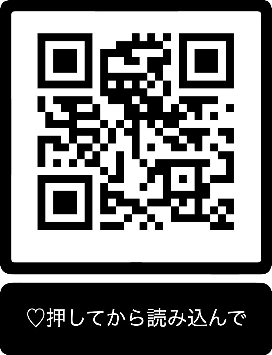 ffomxt's tweet photo. すぐけす https://t.co/As4WlA8H12