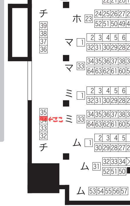 7/5星に願いを、せせたま
西2㍁チ34b でスペースいただきました🌸
義炭です。再録本、2113本が新刊であ…る…予定…
既刊も少し持っていくと思います。ぼんやりしてるのでたくさんお話しかけてもらえたら幸いです 
