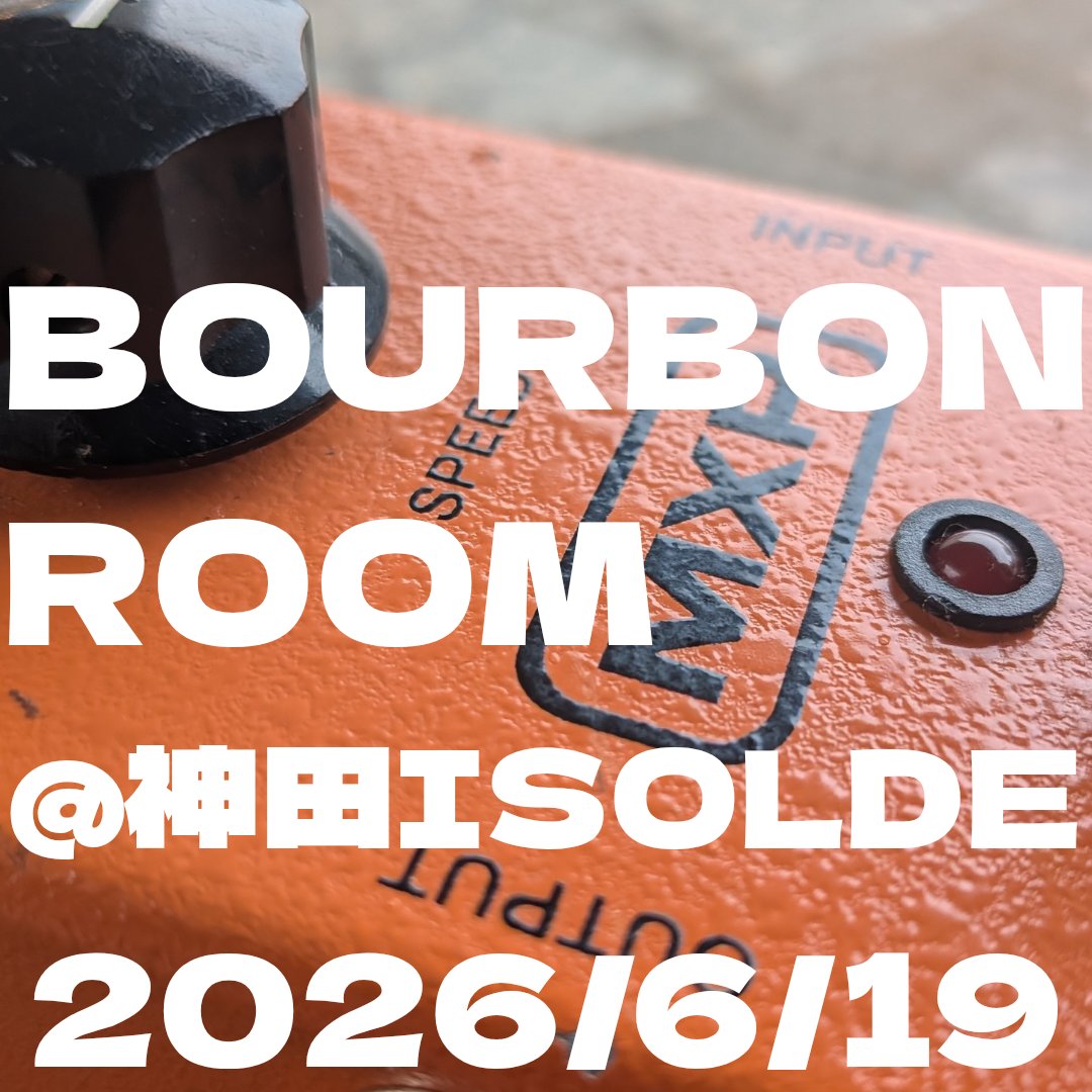 zome11's tweet photo. 今月のバーボンルームは今度の金曜日、桜桃忌に開催。
太宰治バリのダメっぷりを80年代の音楽を通して体現します。
19:30スタート、ご飲食代のみでお楽しみいただけますので、どうぞヨロシク！ https://t.co/uM0mM3MHIs