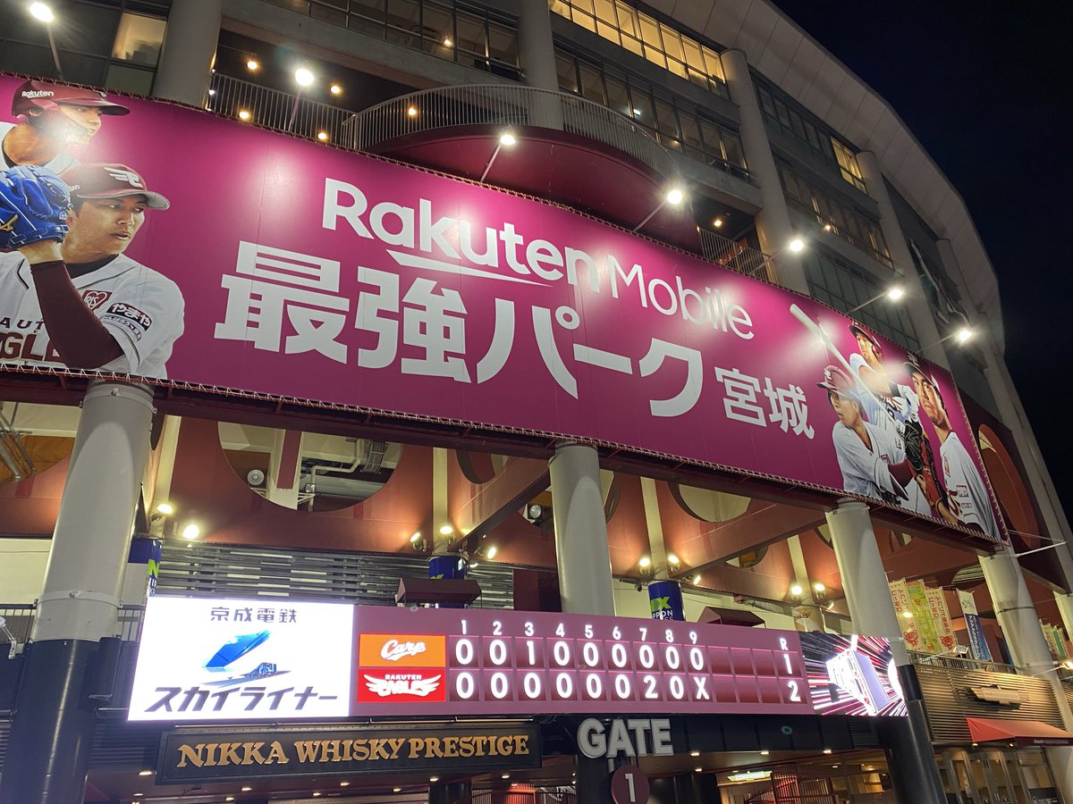 dear_parque's tweet photo. とったどーーっ‼️
#RakutenEagles
#楽天イーグルス
#強鷲革新 https://t.co/5p1rUPsb6r
