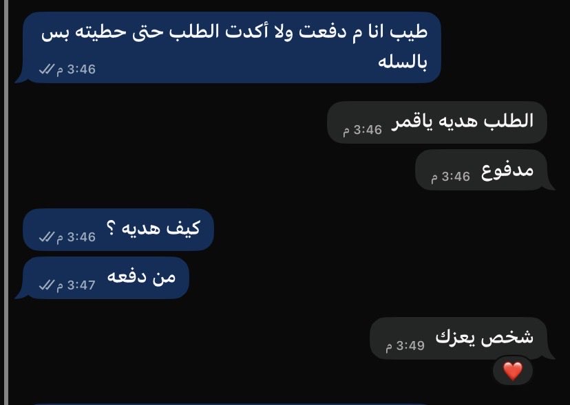 𝒮 tweet media