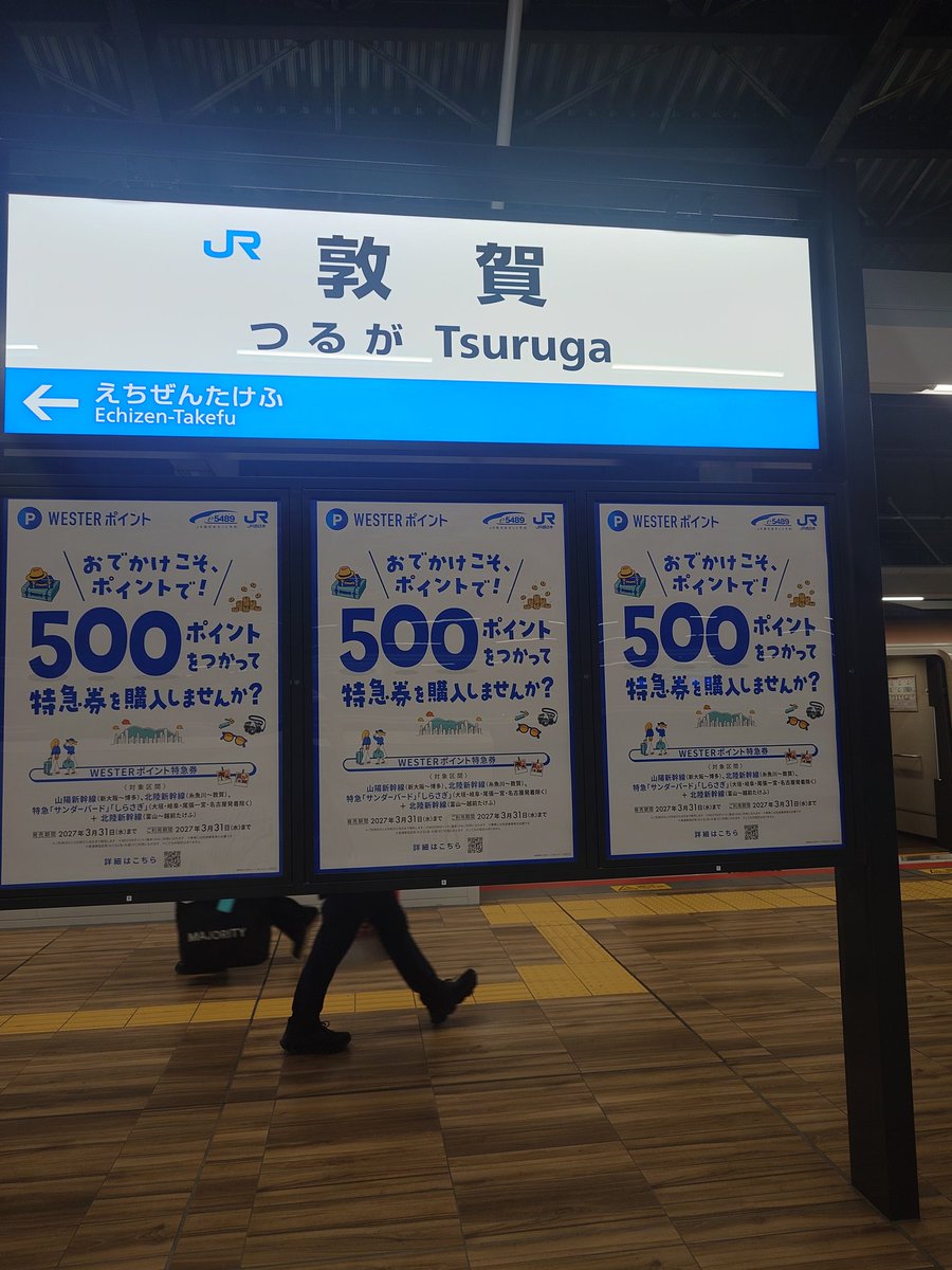 amano_dyack's tweet photo. 最終のサンダーバード→北陸新幹線に乗っているのですが、どこかの運営のおじさんのように寝落ちして富山まで行ってしまうのだけは絶対に避けたい
(寝落ちしたらしたで、話のネタになるな…) https://t.co/pRGV4kZdOR