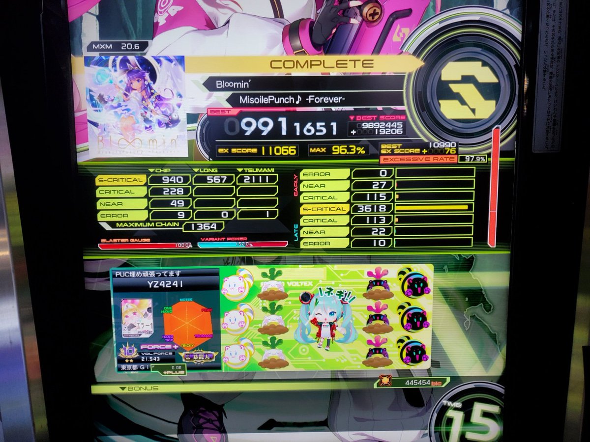 みーみページ Bl∞min'(MXM)S！！！！