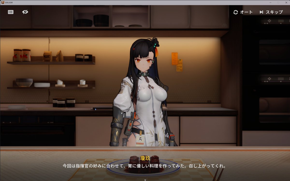 ka_owner's tweet photo. ドルフロ2
今日の料理当番は霜降小隊の瓊玖
追加効果ありの成功

大成功2回、追加効果ありの成功3回、物体X1回 https://t.co/SfjVN8wOwZ