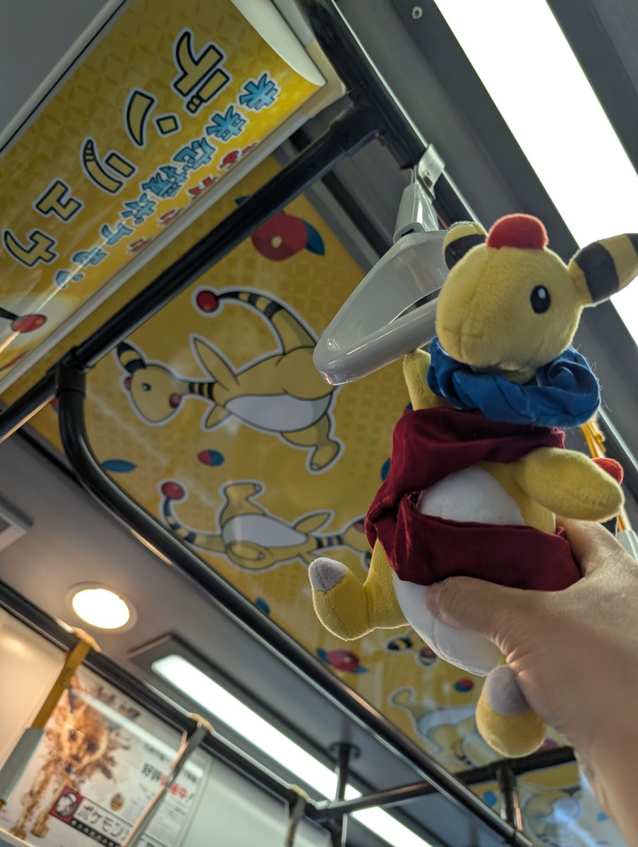 priority_q's tweet photo. Denden-chan took a ride on the @nagasaki_denryu tram in Nagasaki City. Hold on, Denden-chan - the tram might stop suddenly!

#ながさきデンリュウフォトキャンペーン https://t.co/ROEyJeUAi5