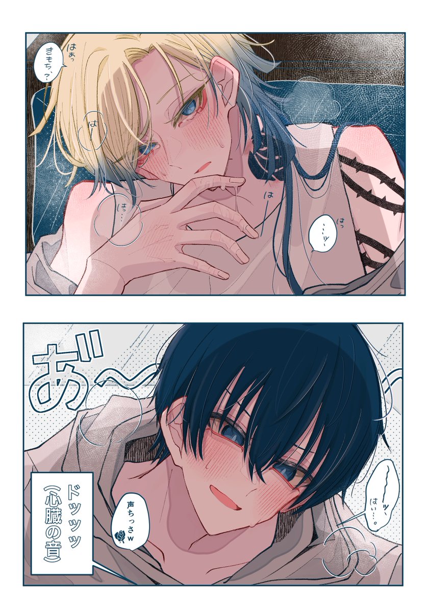 ycmhmn's tweet photo. iski  心臓がもたない ⚠︎微背後注意 https://t.co/Ojw3Ls2t2q