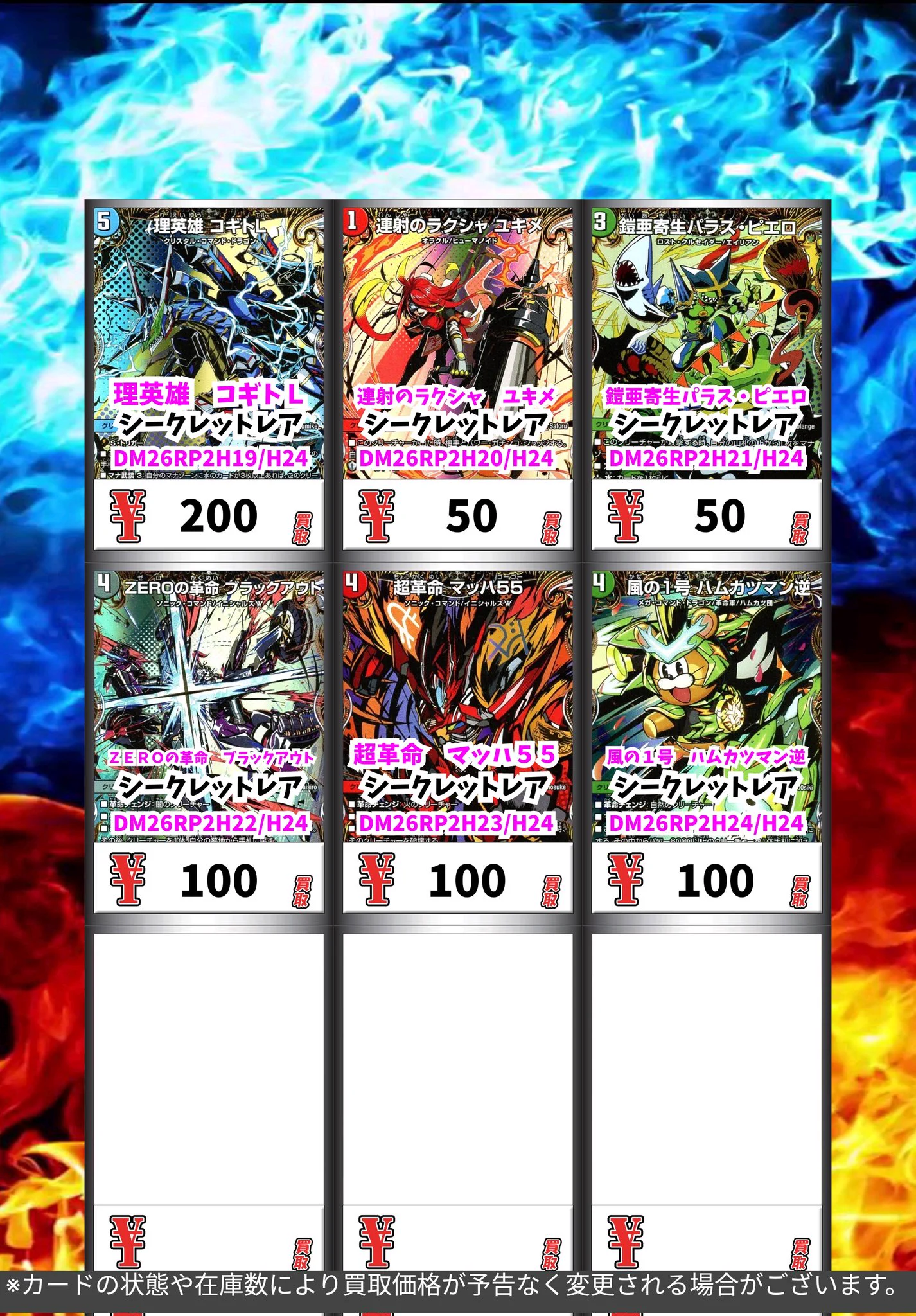 カードボックス青馬堂書店矢向店 on X: 
