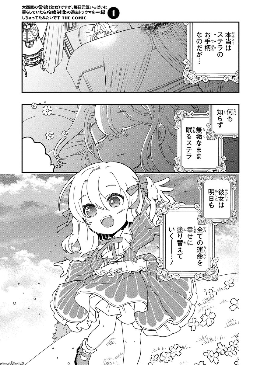 ⑬ 