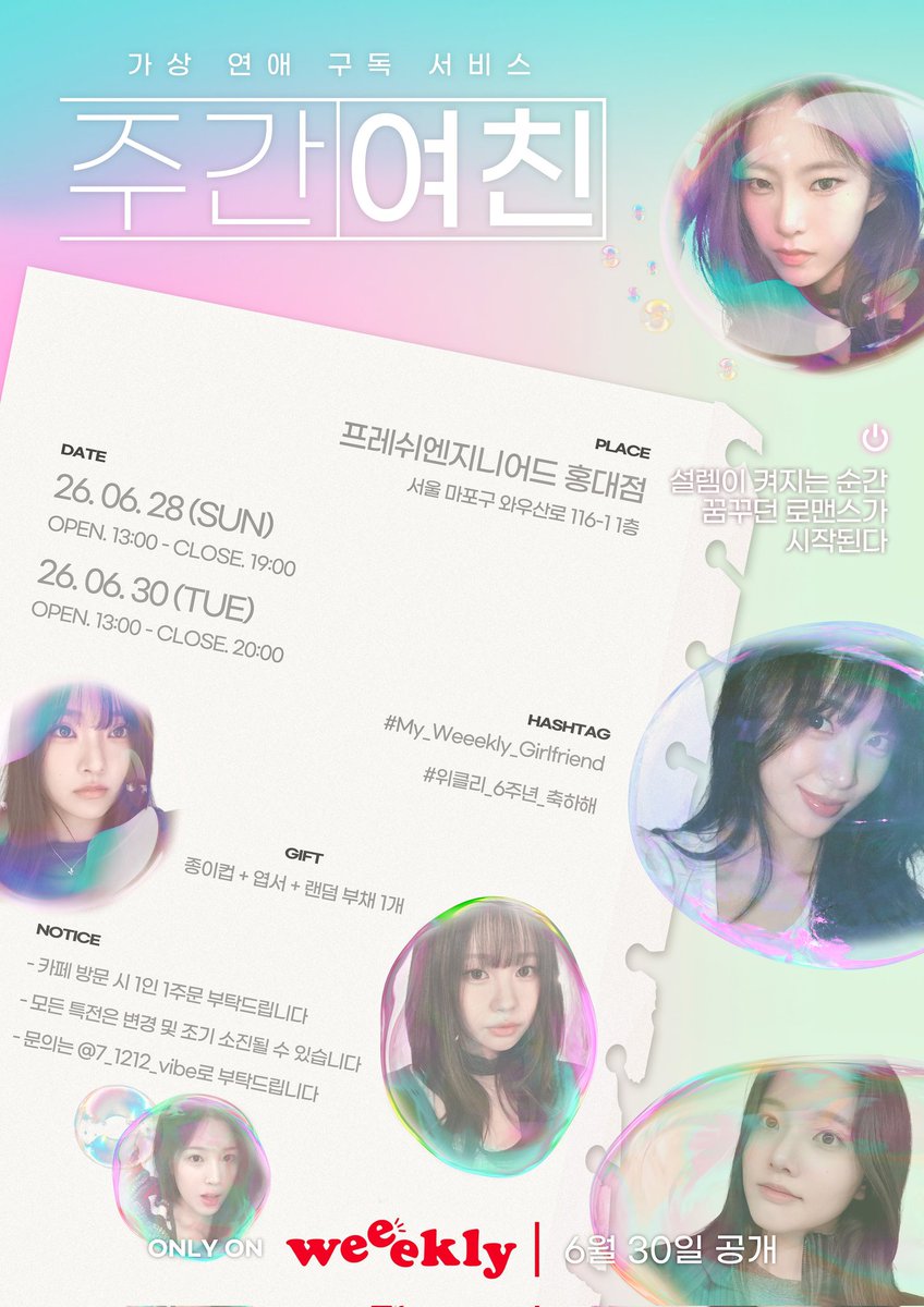 my_bunnnyz's tweet photo. #My_Weeekly_Girlfriend
#위클리_6주년_축하해 https://t.co/ge8246Gv08