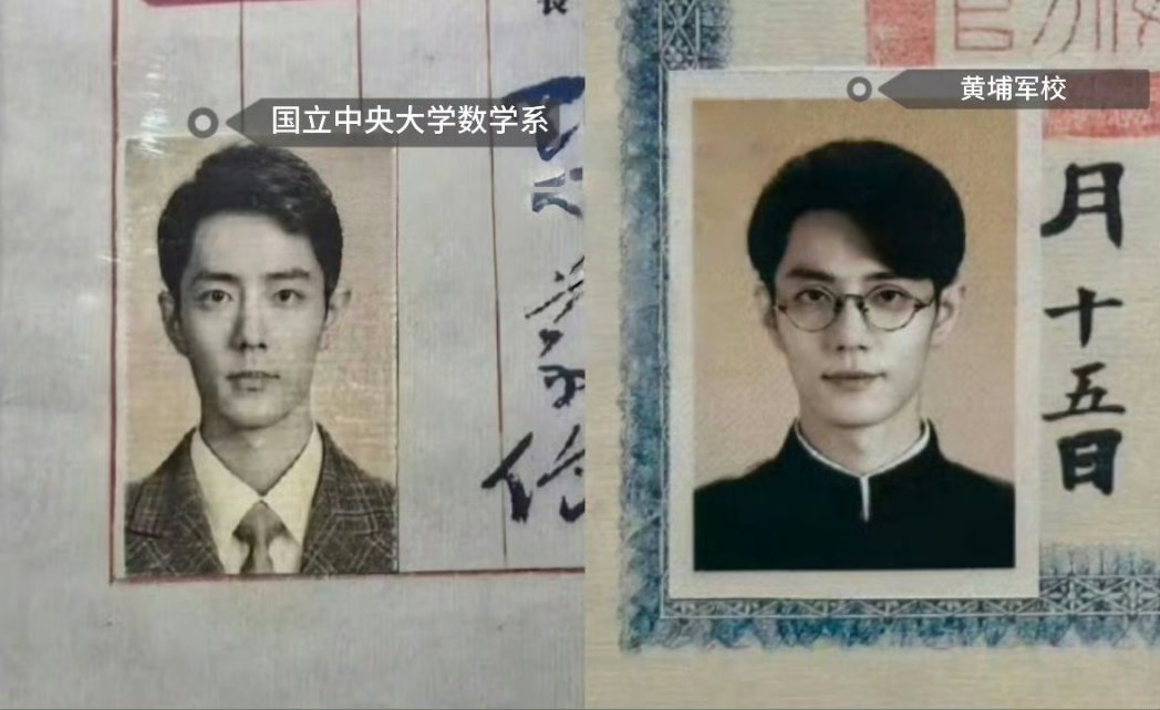BunnyZhan1991's tweet photo. One looks like he'd solve the exam paper in ten minutes, the other looks like he'd solve you in ten moves.
Ren Shaobai's evolution 🤌 https://t.co/ImKbAuiMmo