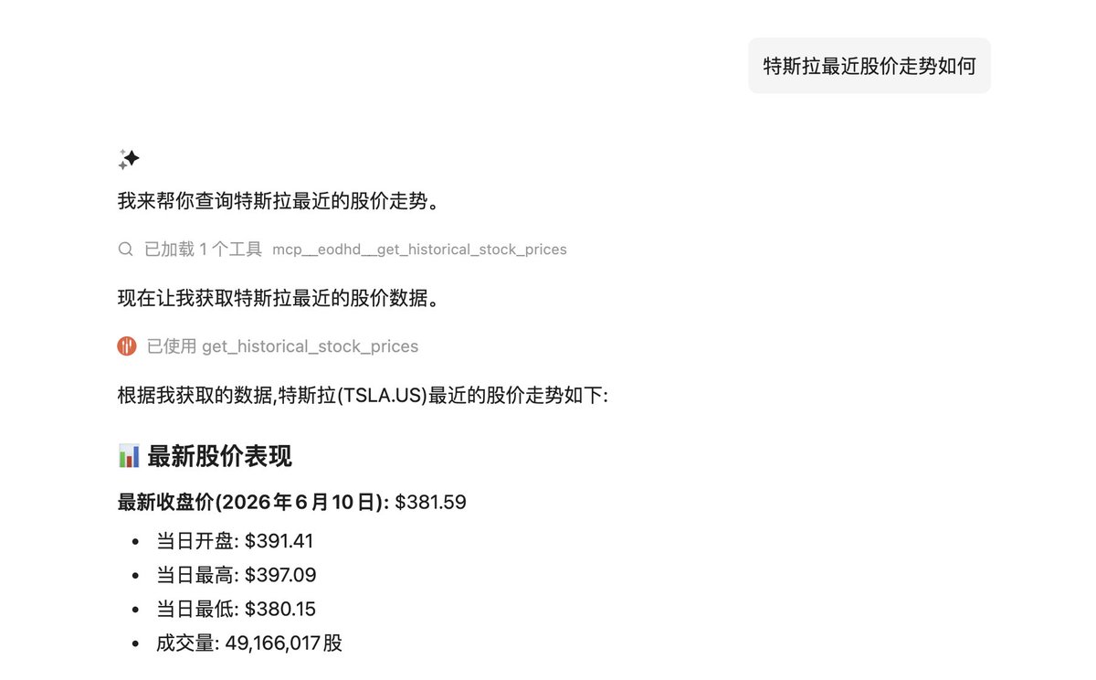 undefined_blog's tweet photo. 为了热烈庆祝 @SpaceX IPO，YouMind 正式集成专业级的金融市场工具。配套 A 股/港股/美股分析 Skill 限时免费开放，从股价到成交量，从分红到市场情绪新闻都能查询。欢迎大家体验试用！ https://t.co/MDiOc6PDXz https://t.co/GM3n1XfYxq