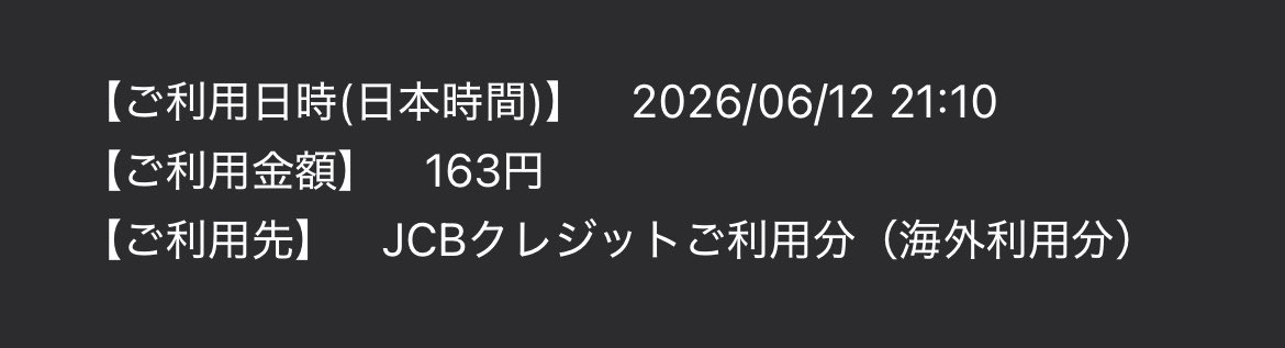 yun3___'s tweet photo. 謎の支払い。そして取消。なんだこれ https://t.co/Hb2tOEubdt