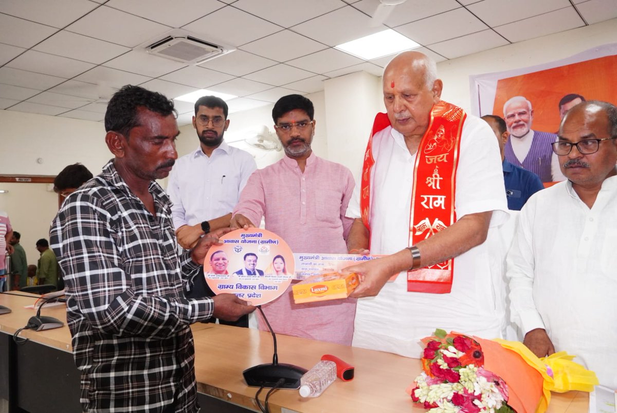 CDO Ayodhya tweet media