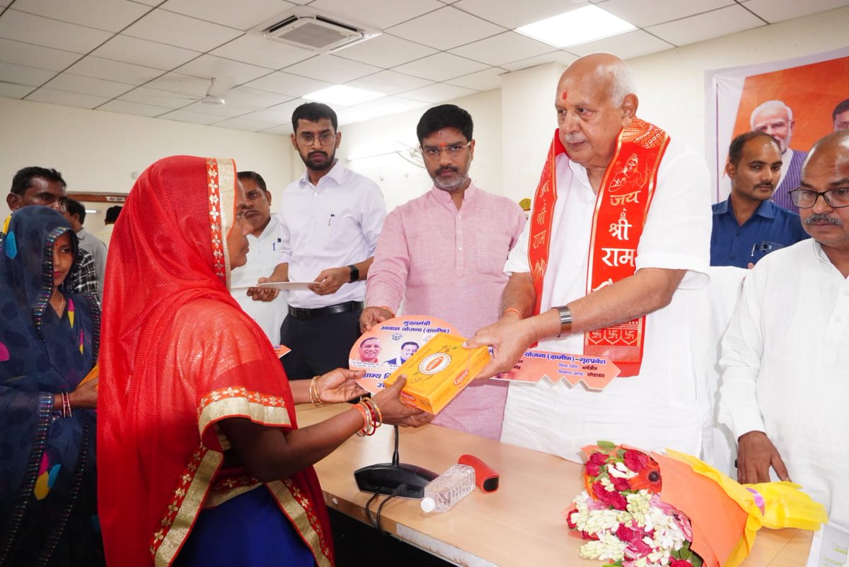 CDO Ayodhya tweet media