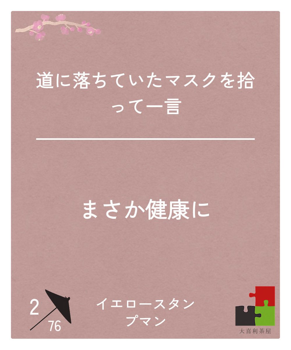 YellowStampman's tweet photo. ニャン https://t.co/3NVXx2fjax