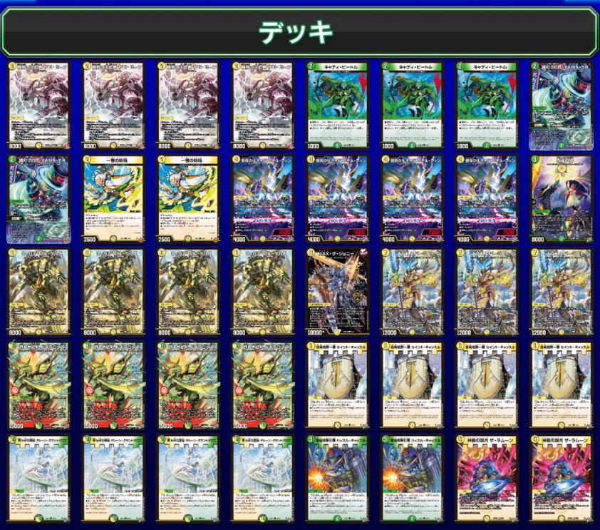 るるる (@geri_beam) / Posts / X