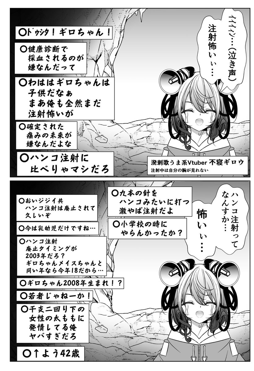 なまず バアド4巻発売中!!!!!!! tweet media