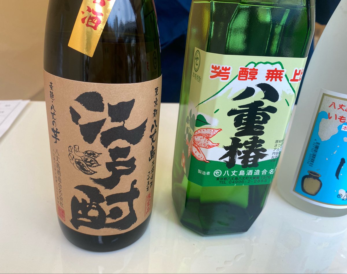 haruna__haruno's tweet photo. ジンの推しは、「Holon Gin 晴」が名前と同じだったので頼んでみたら、ハーブ系の香りとスッキリめの味で美味しすぎた！

芋焼酎の推しは「江戸酎」が最高すぎた。芋の匂いが気にならないし飲みやすすぎる。 https://t.co/riUJcqBX9S