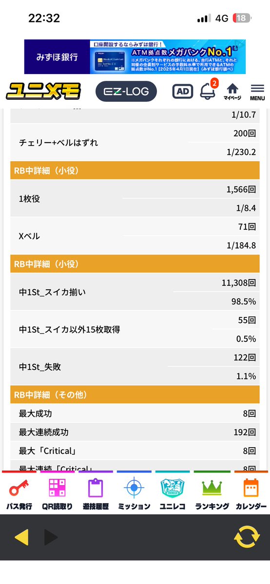 ab492900's tweet photo. アシスト込みでようやく99%くらいまで来れた。バーサスは苦手だったけど、克服出来たかな？ https://t.co/nvhpUQJpEk