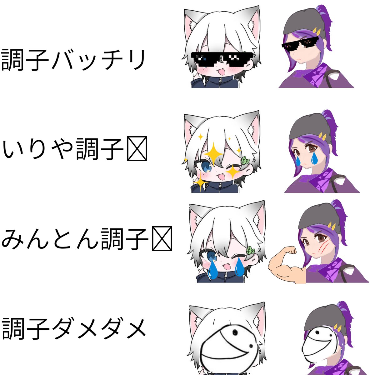いりや tweet media