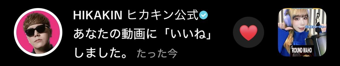 merio0731's tweet photo. 激アツ演出🔥 https://t.co/dUGX5vENis
