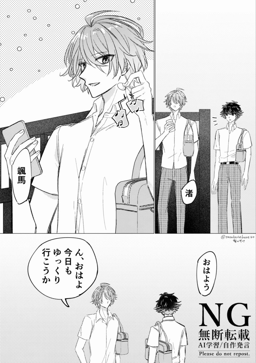 tasuketekure40's tweet photo. 🍇のお披露目から触発されての、すぺしゃーれ学パロ再掲です(その1 リプライに続き) https://t.co/QsC4WPLyN5