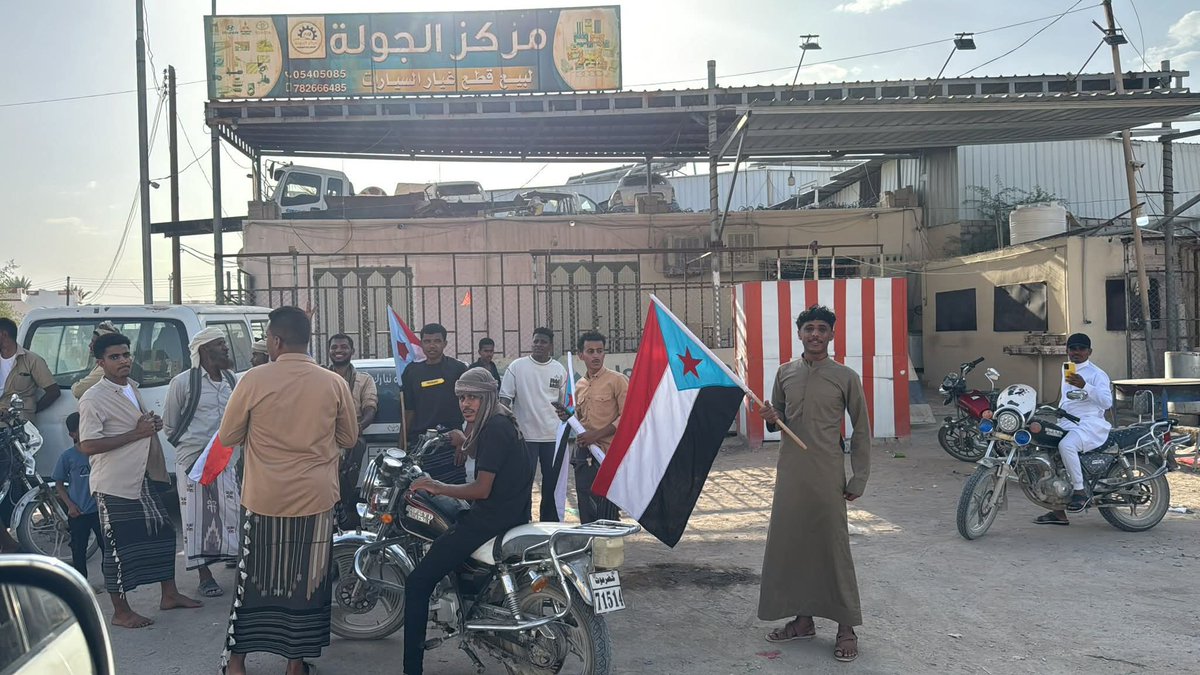 AngerYouth's tweet photo. عاجل |
بدأت الوفود الشعبية بالتوافد إلى جولة بن حبريش للمشاركة في المسيرة الكبرى التي دعا إليها شباب الغضب وأبناء وادي حضرموت، في مشهد يعكس حجم الاحتقان الشعبي والإصرار على إيصال صوت المواطنين والمطالبة بالحقوق المشروعة. حضرموت اليوم ترسم لوحة من التلاحم الشعبي والتأكيد على أن إرادة أبنائها حاضرة بقوة في الميدان

#سيئون  #ثورة_غضب_لاقتلاع_الفساد