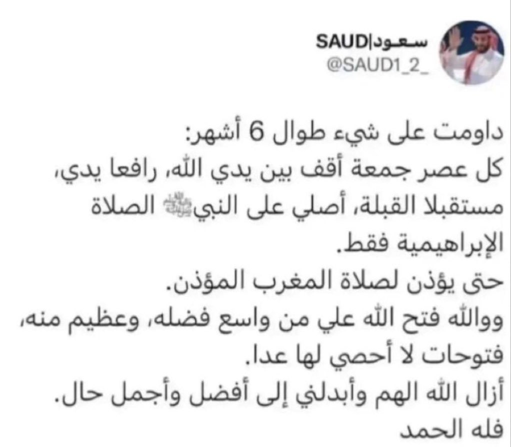 M0tb7's tweet photo. " تمعن الكلام ولا تحرم نفسك هذا الأجر " https://t.co/R27CkNXVFK