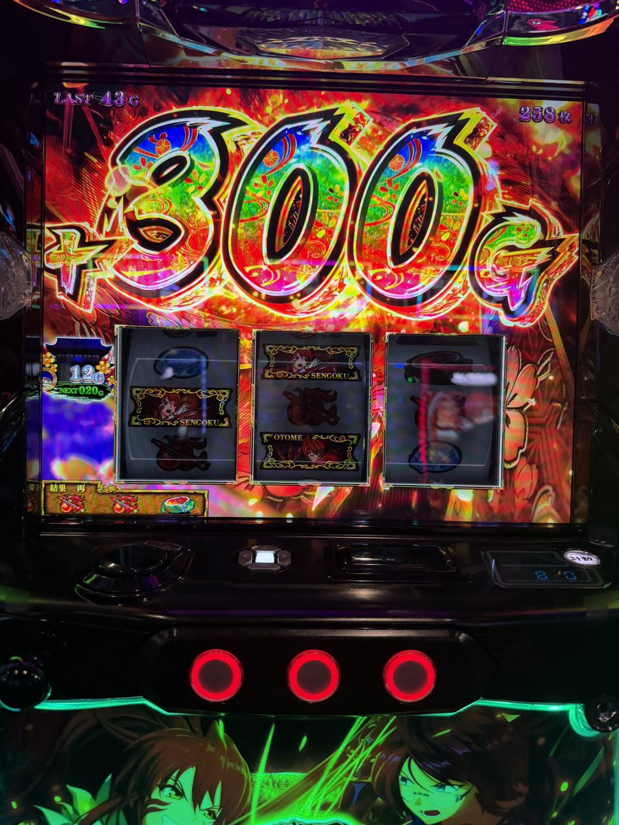 ko596312's tweet photo. 2900枚入ったところで乙女5豹変して5500枚出た
ゴエモン様々やで
できれば昼頃にやって欲しかったけど… https://t.co/v6CYxBRkga