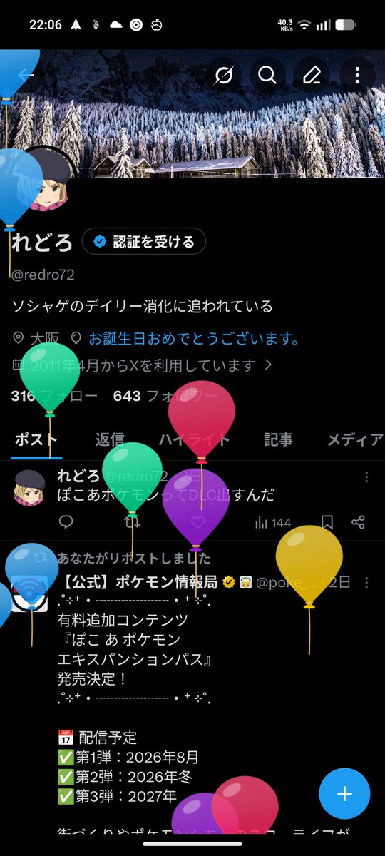 redro72's tweet photo. Happy birthday... 🎂 https://t.co/3hy8tYs26d