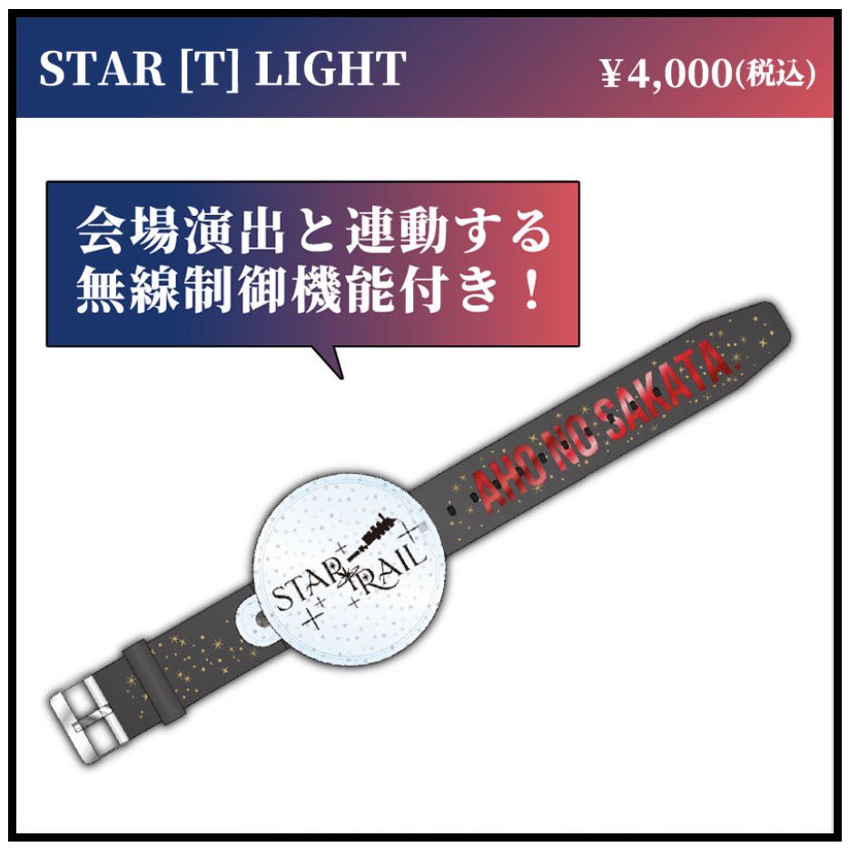usss__610's tweet photo. さかわん さかワン グッズ 譲渡 代行 STARTRAIL

譲】定価以下(安価優先)
求】STAR[T]LIGHT 

東京2日目手渡しまたは郵送
ハイタ券不要、開封済み可

金額提示の上、お気軽にお声掛けください🙇🏻‍♀️
#さかわんグッズ #浦島坂田船グッズ #となりの坂田グッズ  #あほの坂田グッズ https://t.co/wiVcl6bCfg