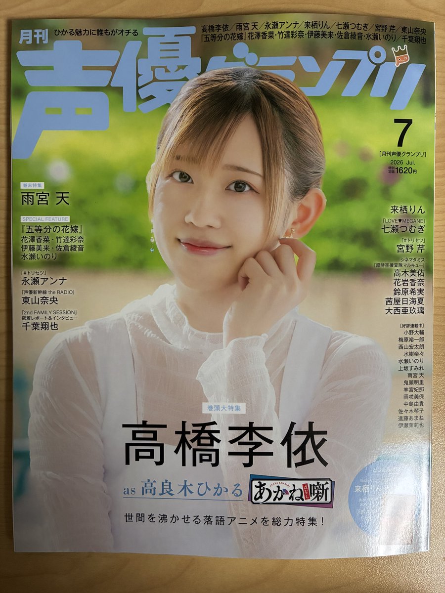 メンテラ tweet media