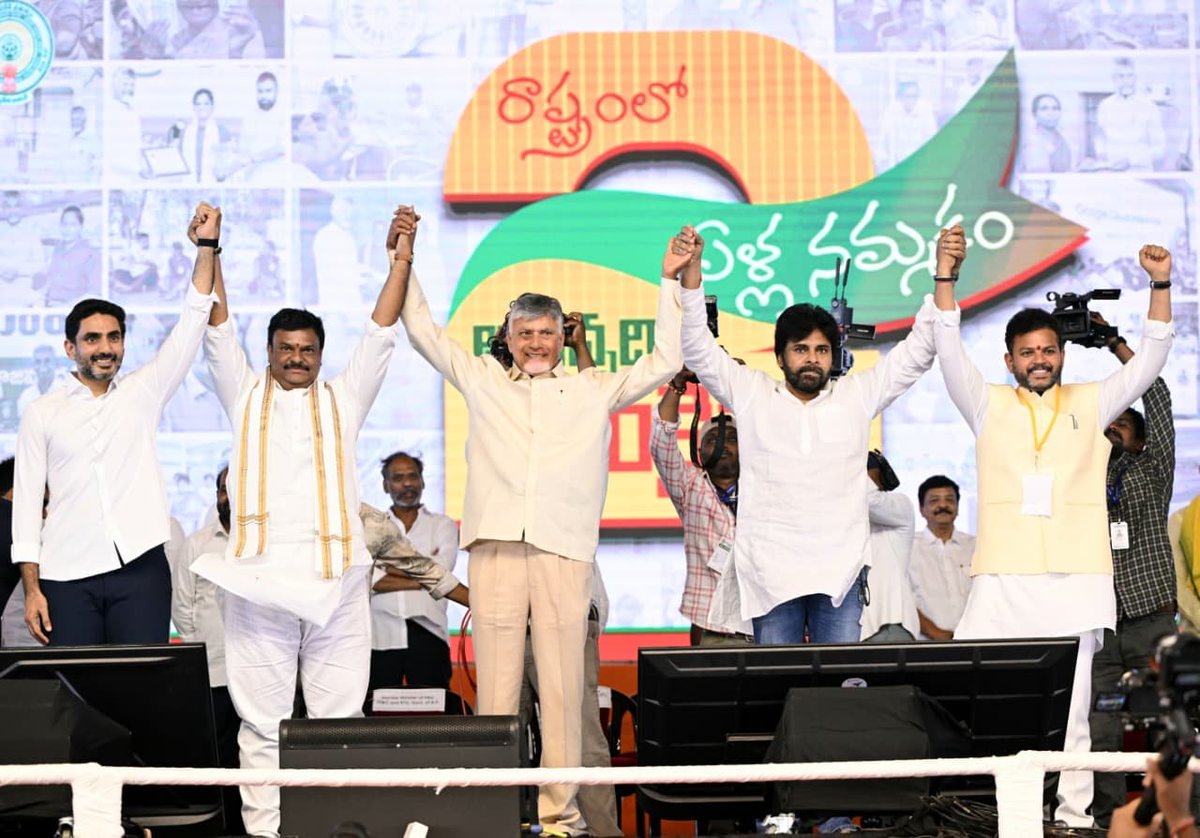 PNRTDP's tweet photo. ఏపీలో కూటమి ప్రభుత్వం ఏర్పడి రెండేళ్లు పూర్తయిన సందర్భంగా తిరుపతిలో ప్రతిష్ఠాత్మకంగా నిర్వహించిన ‘రెండేళ్ల నమ్మకం, అభివృద్ధి, సంక్షేమం’ సభ గ్రాండ్ సక్సెస్ అయింది. రెండేళ్లలో ప్రభుత్వం సాధించిన విజయాలను, భవిష్యత్ ప్రగతి రోడ్‌మ్యాప్‌ను   ఈ సభా వేదికగా ప్రజల ముందుంచాము. https://t.co/8yPwYy77Dh