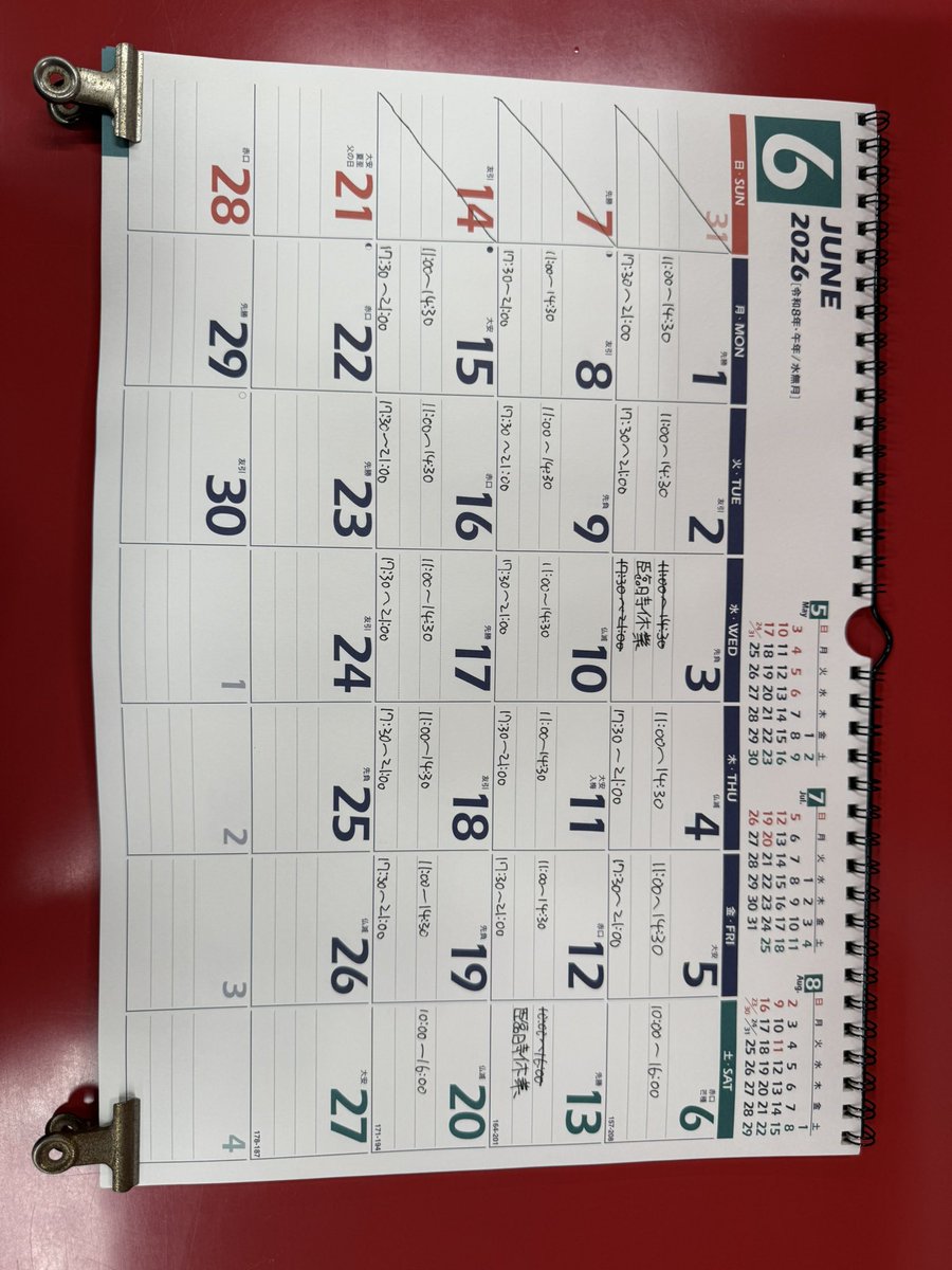 26_hitachinaka's tweet photo. 【6月13日 土曜日 営業の件】

表題の件ですが、諸事情により
終日お休みいただきます。
申し訳ございません。

14日 日曜日は定休日になりますので、
ご注意 下さい。

15日 月曜日からは通常通り営業いたします。
サッカーワールドカップを見てから、
是非お待ちしております。 https://t.co/ZHUuOVnOpr