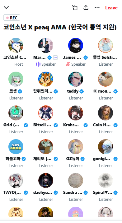 졸업 Solstice✨🌙SynF tweet media
