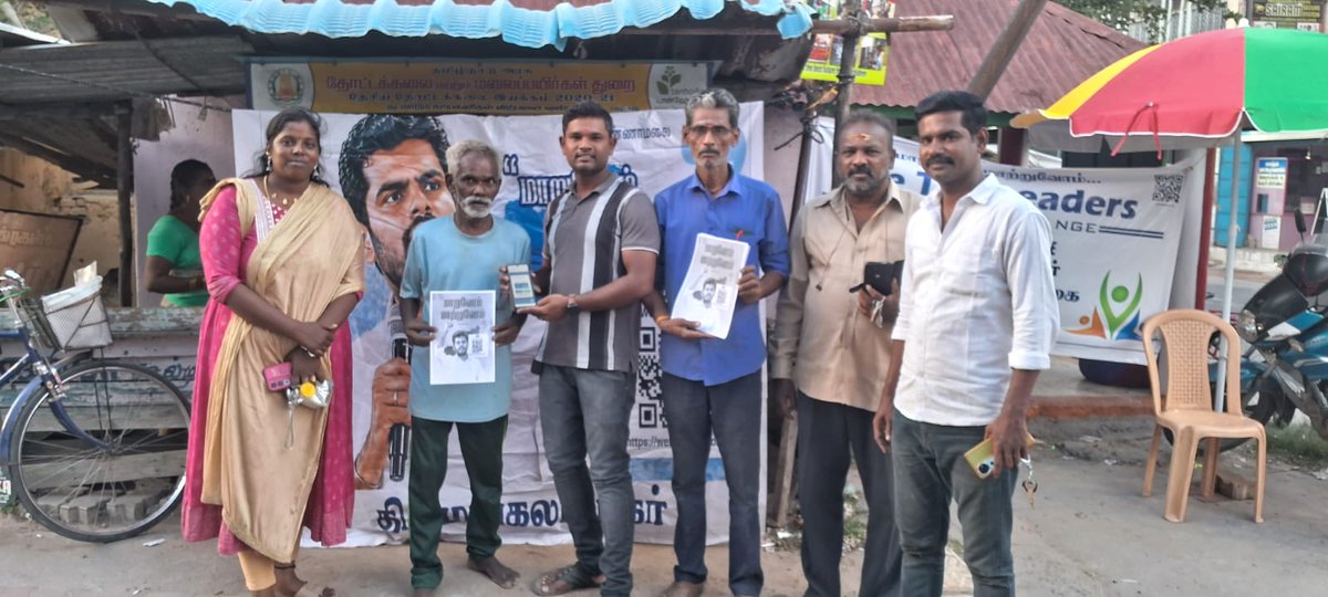 TPandeshwaran's tweet photo. "மாறுவோம் மாற்றுவோம்"
- அண்ணாமலை வழியில்.. @annamalai_k
@JKGogulBalaji @hari_babu17
@Johni_raja @balaji_utham Join : 📌https://t.co/ASI2djf706 #ANNAMALAI #WETHELEADER #Thirumangalam https://t.co/ty8Sdy8hKI