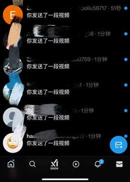 👄小护士娜娜👄 tweet media