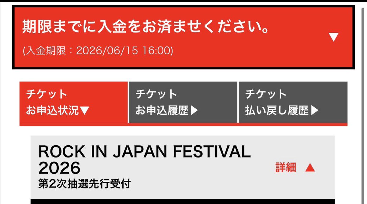 Falcon_boc's tweet photo. ところでロッキンは無事当たりました！！
ありがとう！！！！ございます！！！！！ https://t.co/w1cUIoFhlY
