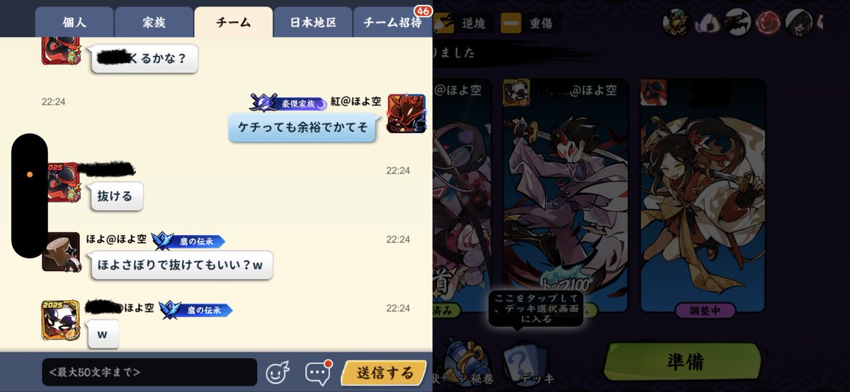beni7536's tweet photo. フレームキャリーの会にて
忙しいぞくちょーはサボりたい
#ほよメモリー　#ニンマス https://t.co/YBVlUoPpKj