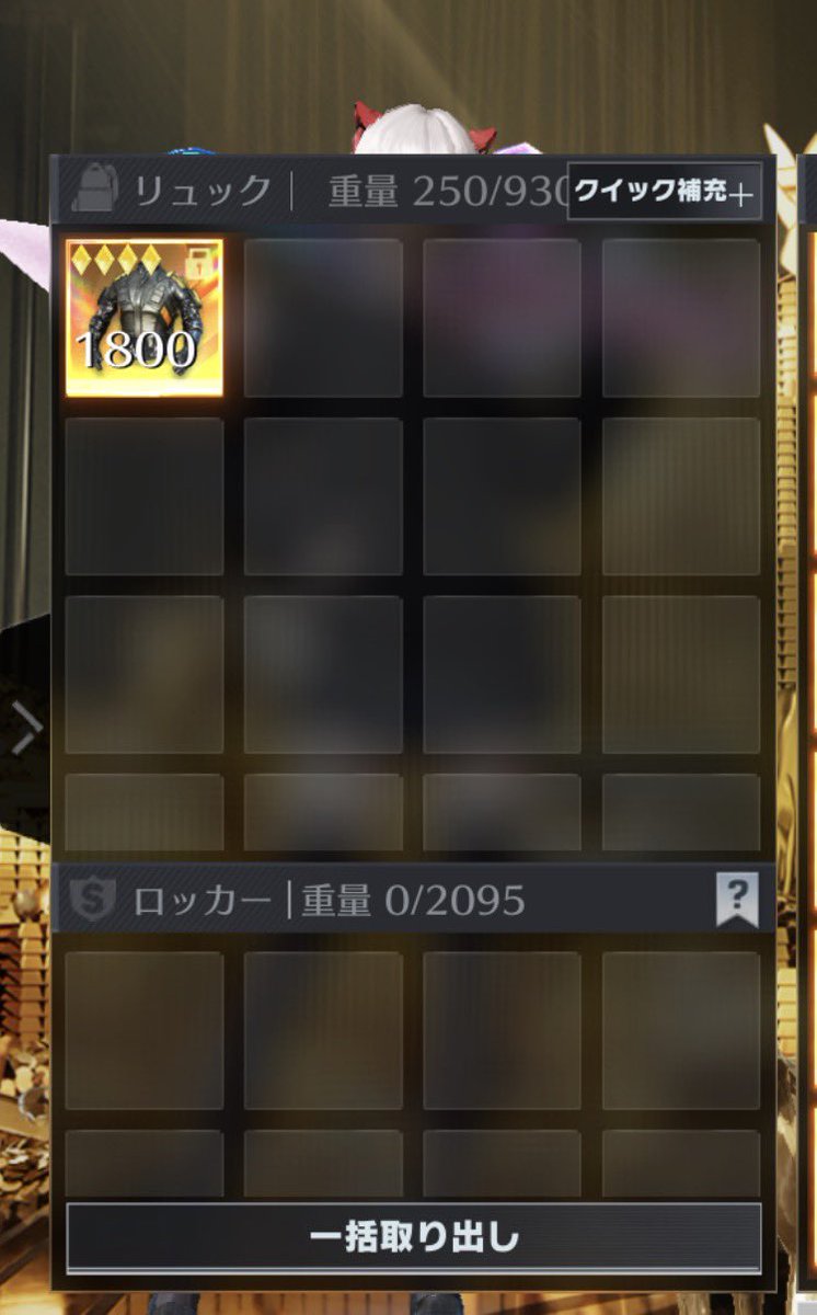 wadonano_53's tweet photo. グローリー行った記念に相互フォロワーに配布します(っ`ᵕ´c)
好きな食べ物書いたら当選率あっぷ！！ https://t.co/AuLVuYWnqv