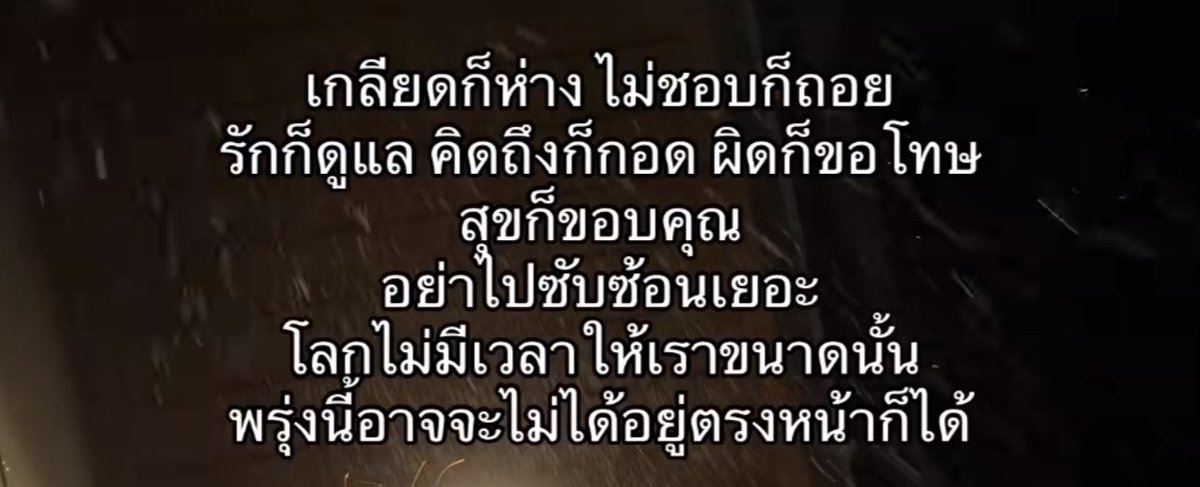 gooddream_ntd's tweet photo. ขอให้ห่างไกลจากทุกอย่างที่ทำให้ความเจ็บปวด. https://t.co/naGX1HC5cG