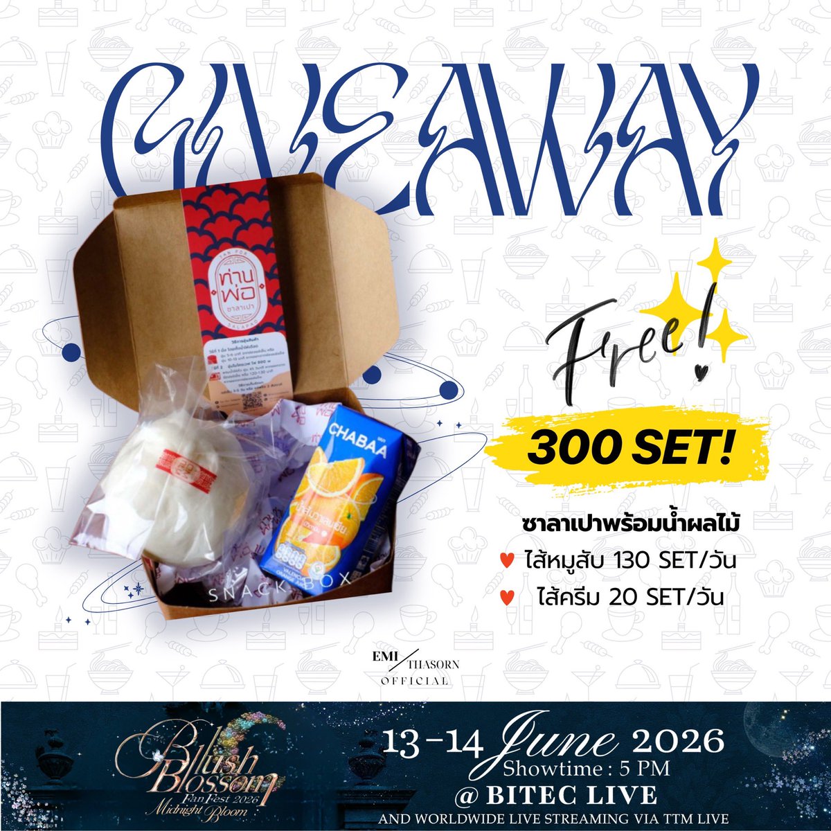 thasornofficial's tweet photo. #BBFanFest2026 #emiamily #EmiBonnie 
📣 Blush Blossom Fan Fest 2026 : Midnight Bloom 
มี่ออฟมีขุมพลังจิ๋วๆมาแจกวันที่ 13-14 นะคะ จิ๋วหน่อยแต่อยู่ท้องนะค้าบบ 🥡🍽️

Snack box จำนวน 300 กล่อง (150 กล่อง/วัน) 

วิธีการรับ: เพียงโชว์หลักฐานการรีทวิตนี้ให้มี่ออฟดู รับไปเลยค่ะ คนละ 1 กล่องงับ
เวลา: 11.00 น. เป็นต้นไป
สถานที่: ติดตามประกาศอีกครั้ง

ทั้งนี้ค่าใช้จ่าย Snack box มี่ออฟนำเงินจากรายได้ X มาใช้นะคะ หลังจบงานจะลงสรุปรายละเอียดค่าใช้จ่ายอีกครั้งค่ะ 🧡
——————————-
📣 Blush Blossom Fan Fest 2026 : Midnight Bloom
EMI THASORN OFFICIAL has some mini "energy boosters" to give away on June 13th-14th! They might be small, but they’ll definitely keep you full! 🥡🍽️

Snack Boxes: 300 boxes in total (150 boxes/day)
How to claim:
Just show proof of retweeting this post to us to get 1 box per person!
Time: From 11:00 AM onwards
Location: To be announced

Note: The expenses for these snack boxes are funded by our X revenue. A detailed financial summary will be posted after the event wraps up🧡